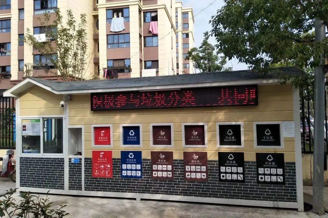 奉賢垃圾處理廠電話（奉賢垃圾處理廠招聘）奉賢最美垃圾箱房評(píng)選︱快來(lái)看看ta是你心目中的最美么，(圖17)