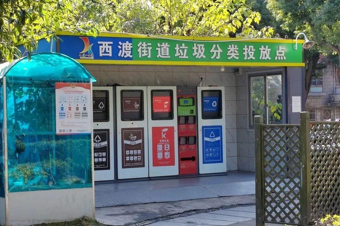 奉賢垃圾處理廠電話（奉賢垃圾處理廠招聘）奉賢最美垃圾箱房評(píng)選︱快來(lái)看看ta是你心目中的最美么，(圖25)