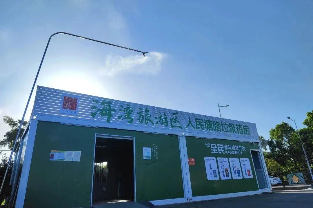 奉賢垃圾處理廠電話（奉賢垃圾處理廠招聘）奉賢最美垃圾箱房評(píng)選︱快來(lái)看看ta是你心目中的最美么，(圖31)