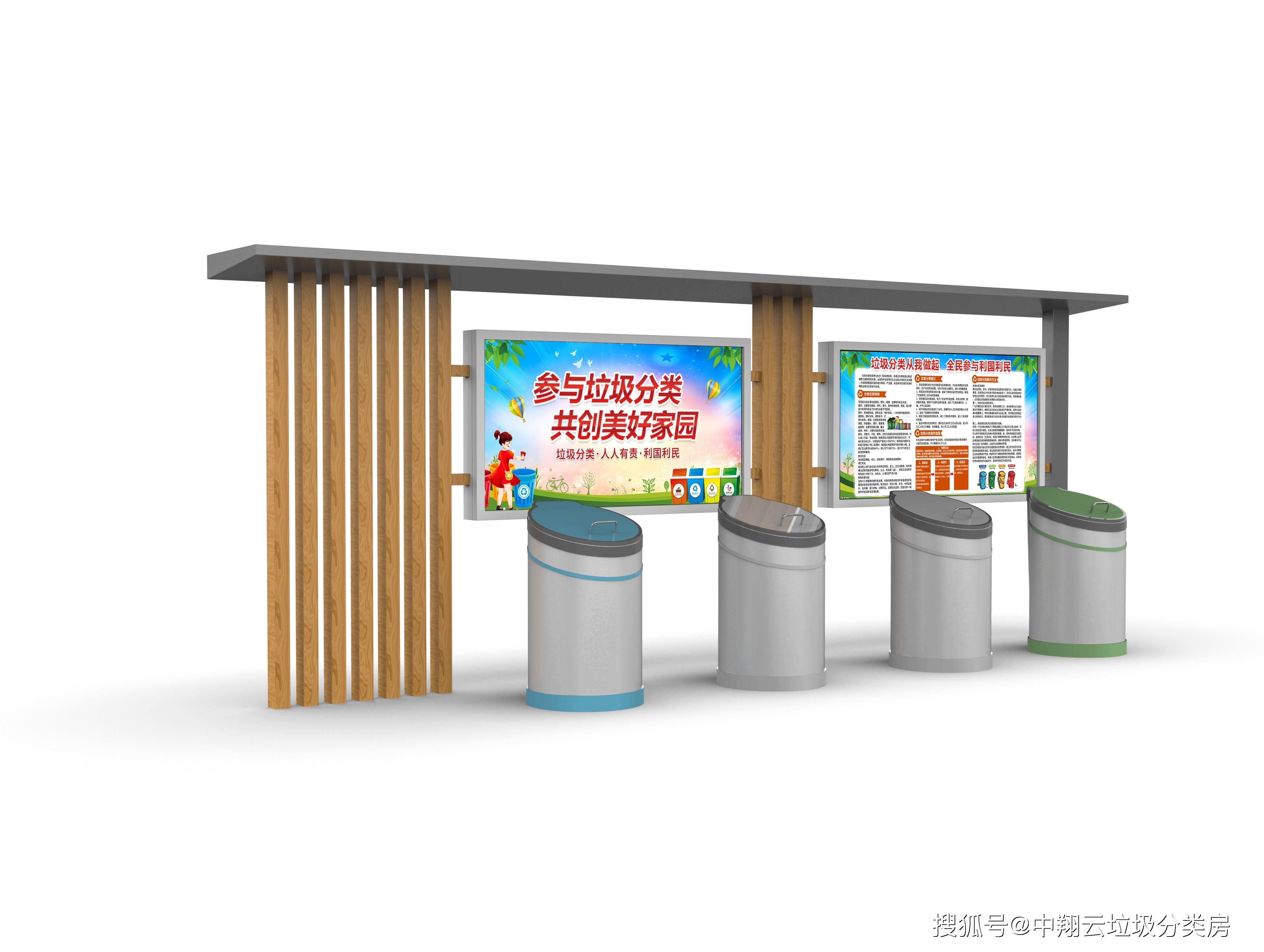 點(diǎn)亮最美棲霞 江蘇中翔云環(huán)境智能垃圾分類亭助推南京棲霞垃圾分類(圖3) 3.jpg