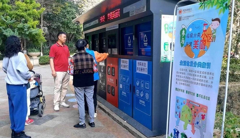 垃圾分類的探索與思考怎么寫（垃圾分類探究思路）垃圾分類邁向智慧化：四川攀枝花啟動(dòng)智慧垃圾分類項(xiàng)目試點(diǎn)工作，可回收物能兌換獎(jiǎng)品，(圖1)