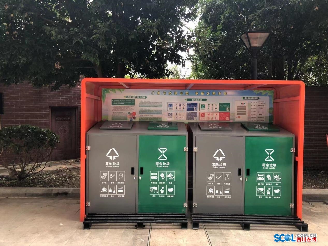 羅江區(qū)曾用禎（新羅區(qū)江山鎮(zhèn)張翩翩）羅江“上新”垃圾分類亭 助力精品示范小區(qū)建設(shè)，(圖1)