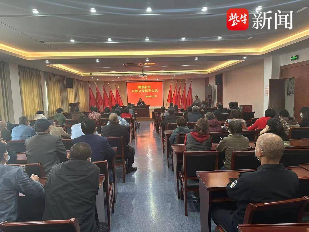 蘇州望亭人民社區(qū)電話（望亭便民中心電話）蘇州望亭鶴溪社區(qū)開展垃圾分類評(píng)議活動(dòng)，(圖1)