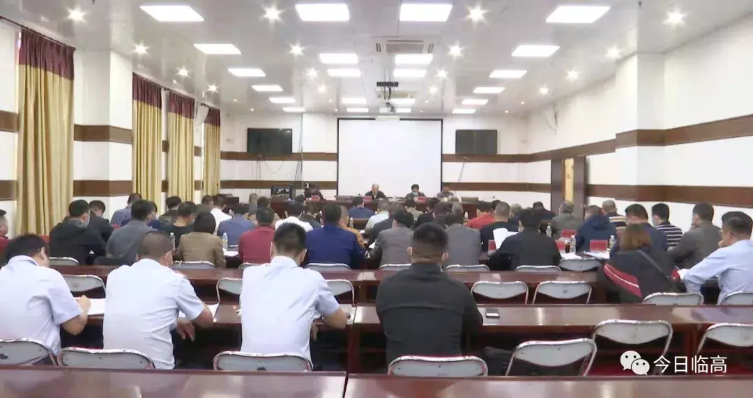 臨高縣人民政府縣長(zhǎng)王凡（臨高縣最新要聞）臨高召開全縣生活垃圾分類收集屋（亭）建設(shè)推進(jìn)會(huì) 力爭(zhēng)今年完成310座垃圾屋(亭)建設(shè)目標(biāo)，(圖1)