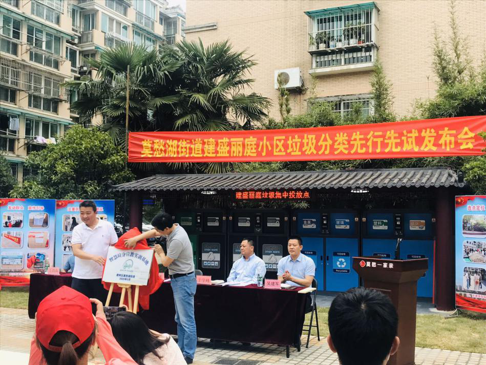 農(nóng)村垃圾亭選址要求（農(nóng)村垃圾分類亭）垃圾亭怎么建居民說了算 共商共治按下垃圾分類工作“快進(jìn)鍵”，(圖1)