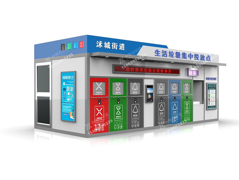 垃圾分類房F-001(圖2) 1.jpg