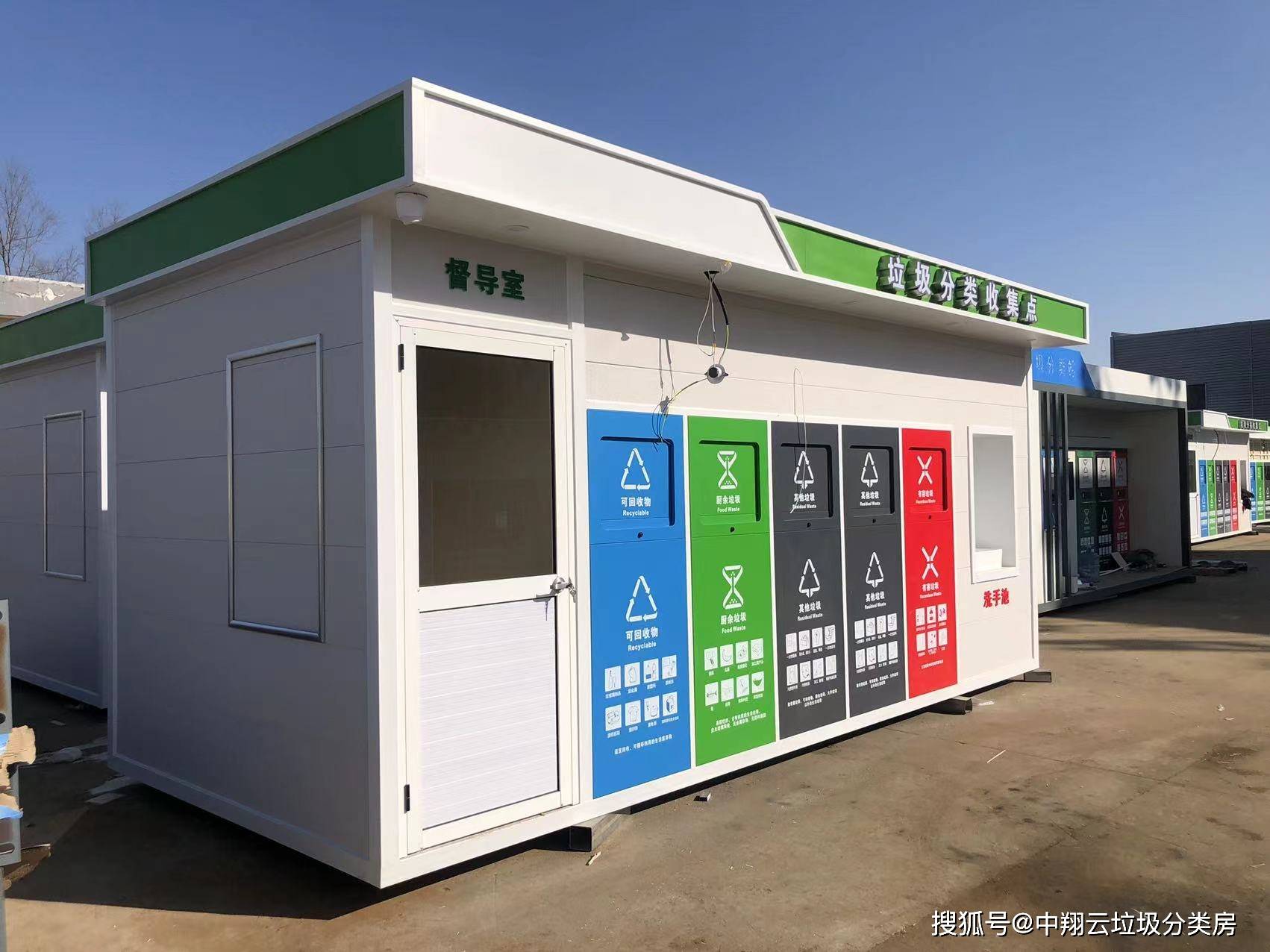江蘇中翔云環(huán)境科技有限公司告訴您:為什么要垃圾分類(圖2) 2.jpg