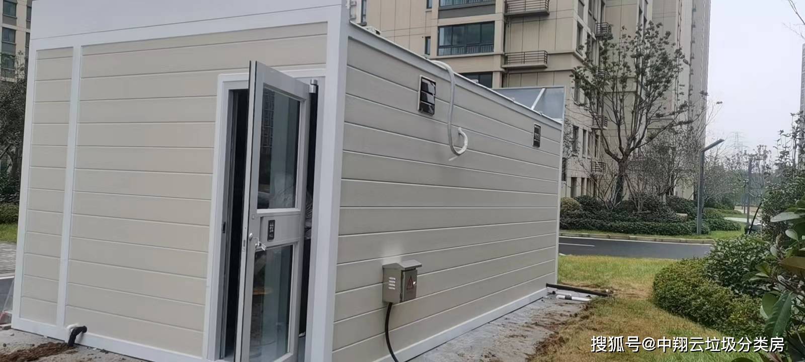 江蘇中翔云環(huán)境科技有限公司告訴您:為什么要垃圾分類(圖3) 3.jpg