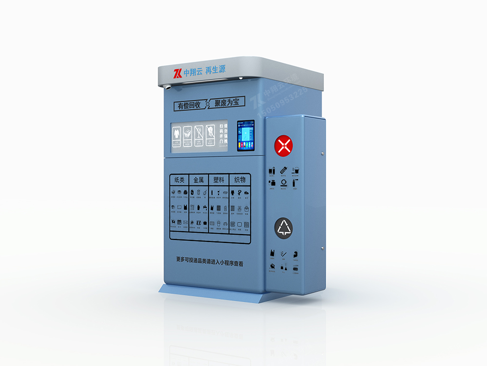 可回收物智能分類箱X-001(圖9) 9.jpg