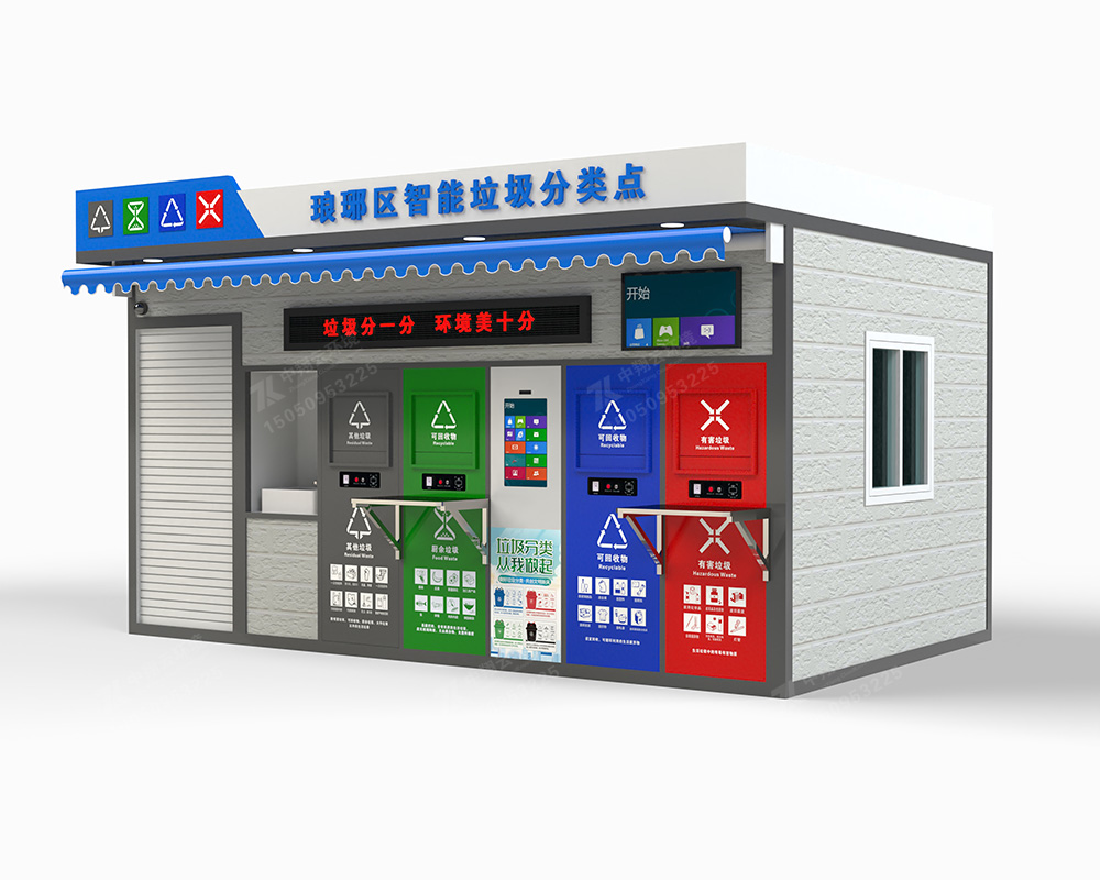 垃圾分類房F-028