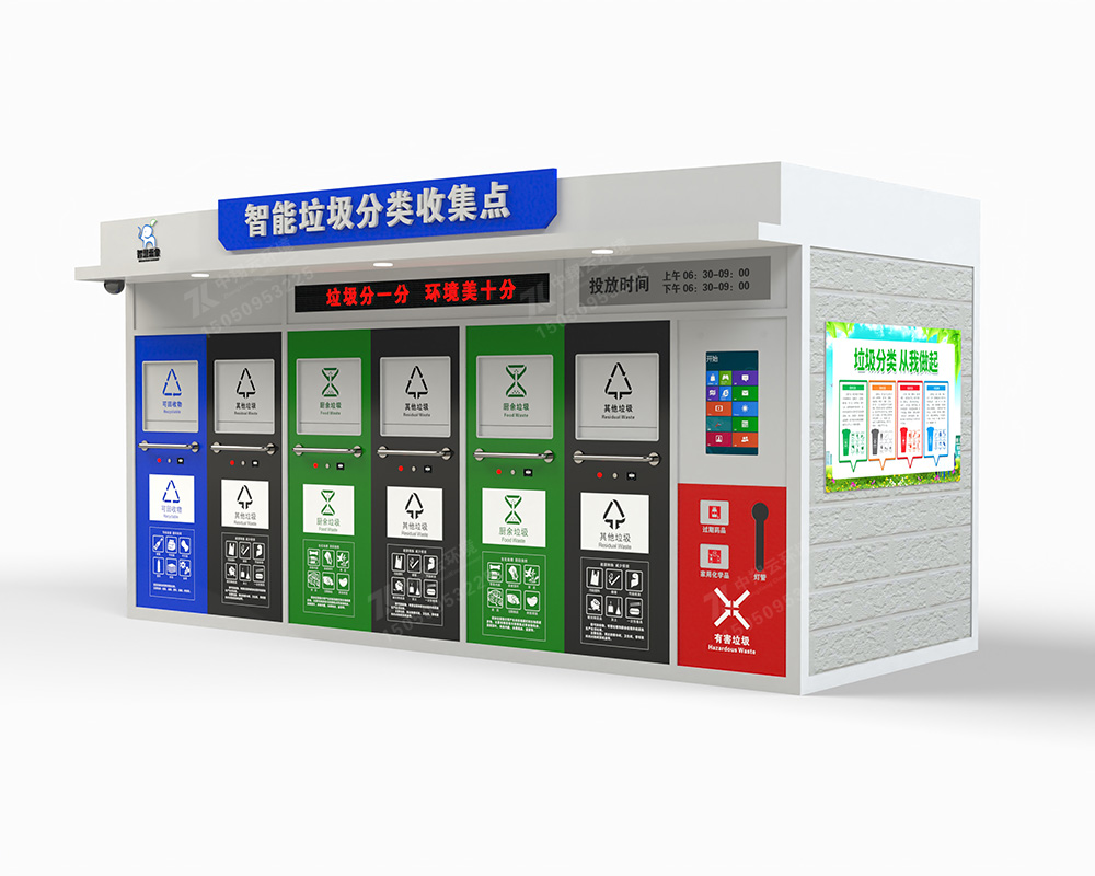 垃圾分類房F-029