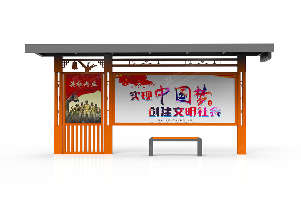 公交候車亭H-027(圖3) 3.jpg