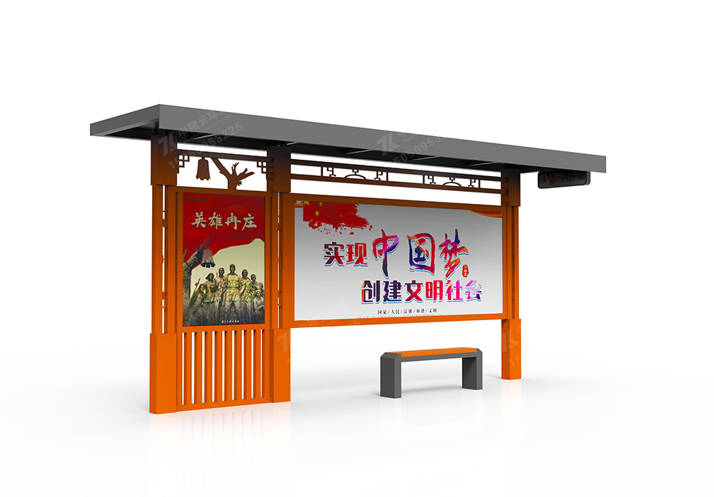 公交候車亭H-027(圖2) 2.jpg