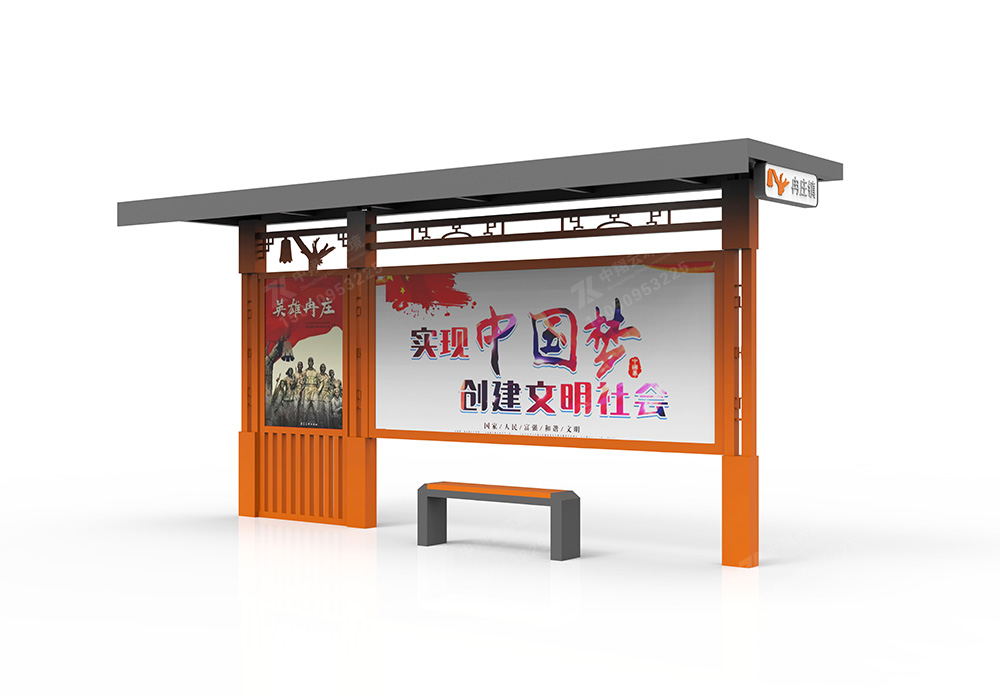 公交候車亭H-027(圖1) 1.jpg