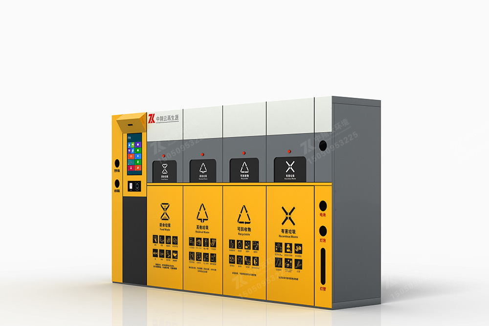 垃圾分類箱X-009