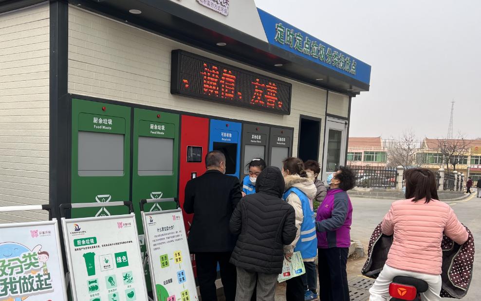 中翔云環(huán)境智能垃圾分類房相比垃圾分類箱的優(yōu)勢有哪些(圖2) 2.jpg