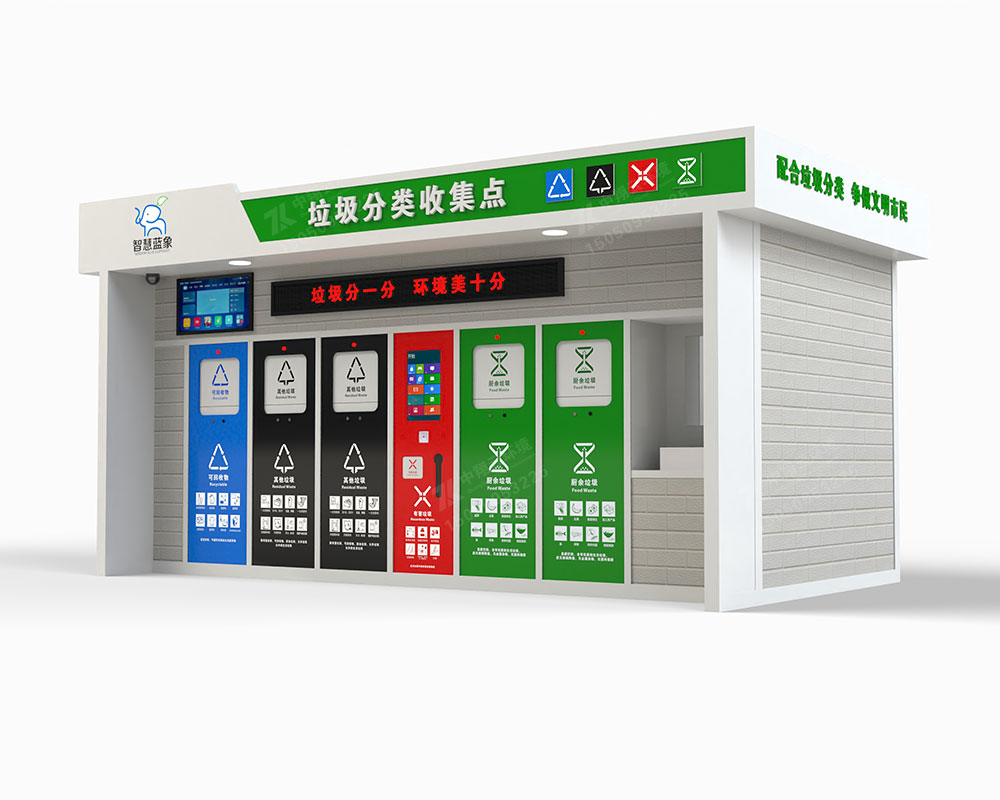 垃圾分類房F-034