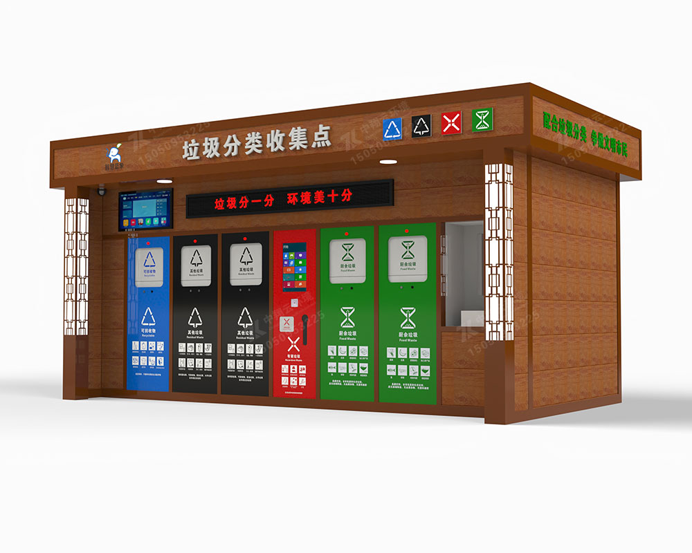 垃圾分類房F-035