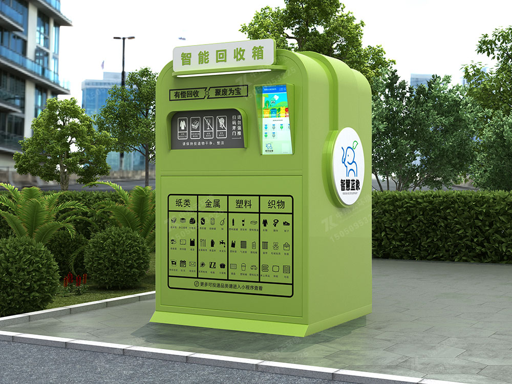 可回收物智能分類箱X-002(圖4) 4.jpg