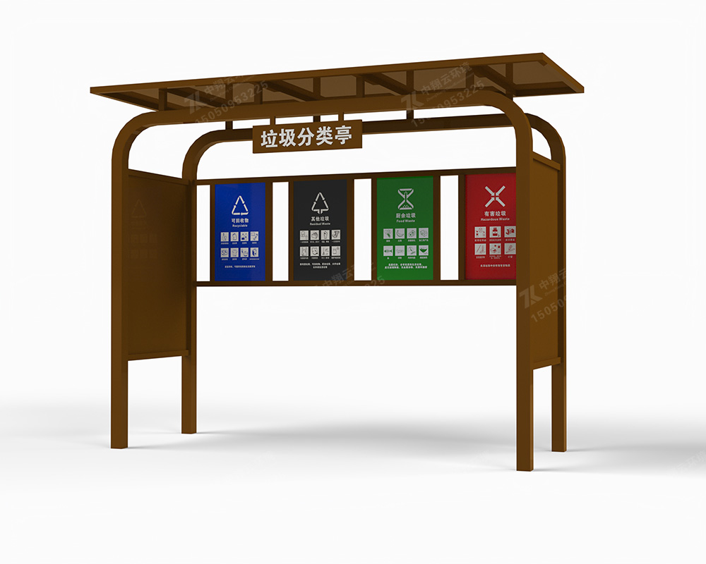 垃圾分類亭T-009(圖2) 2.jpg