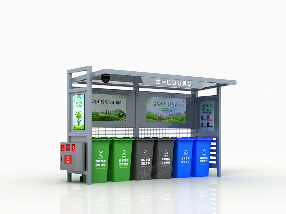 垃圾分類亭T-010(圖5) 5.jpg