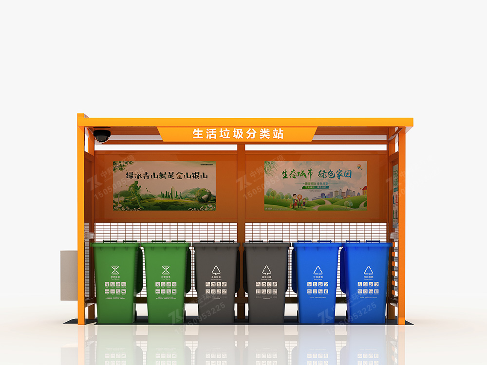 垃圾分類亭T-010(圖3) 3.jpg