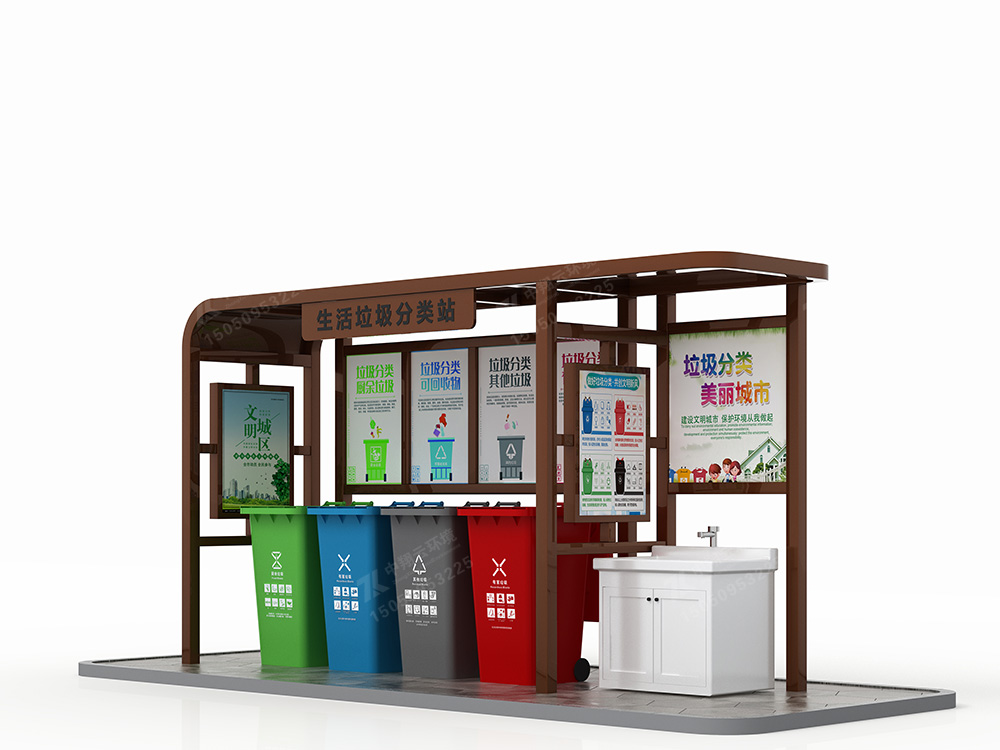 垃圾分類亭T-011(圖5) 5.jpg