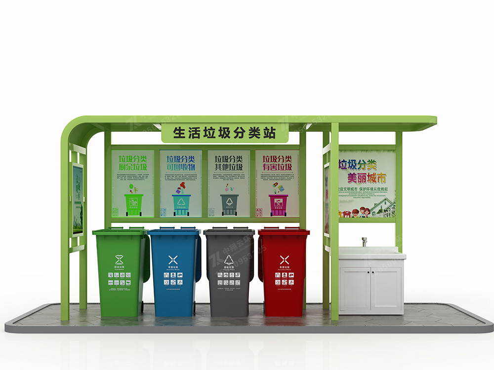 垃圾分類亭T-011(圖3) 3.jpg