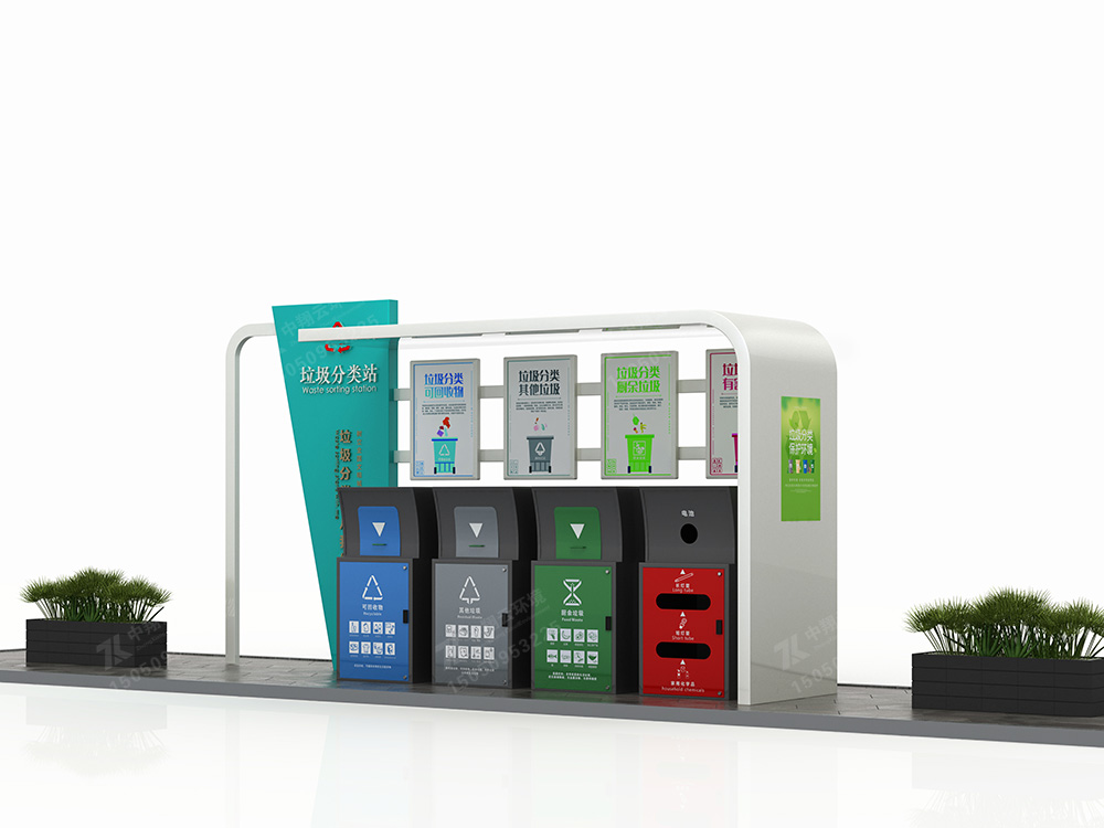垃圾分類(lèi)亭T-012