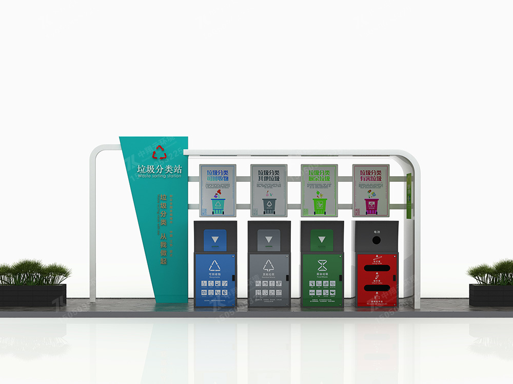 垃圾分類亭T-012(圖1) 1.jpg