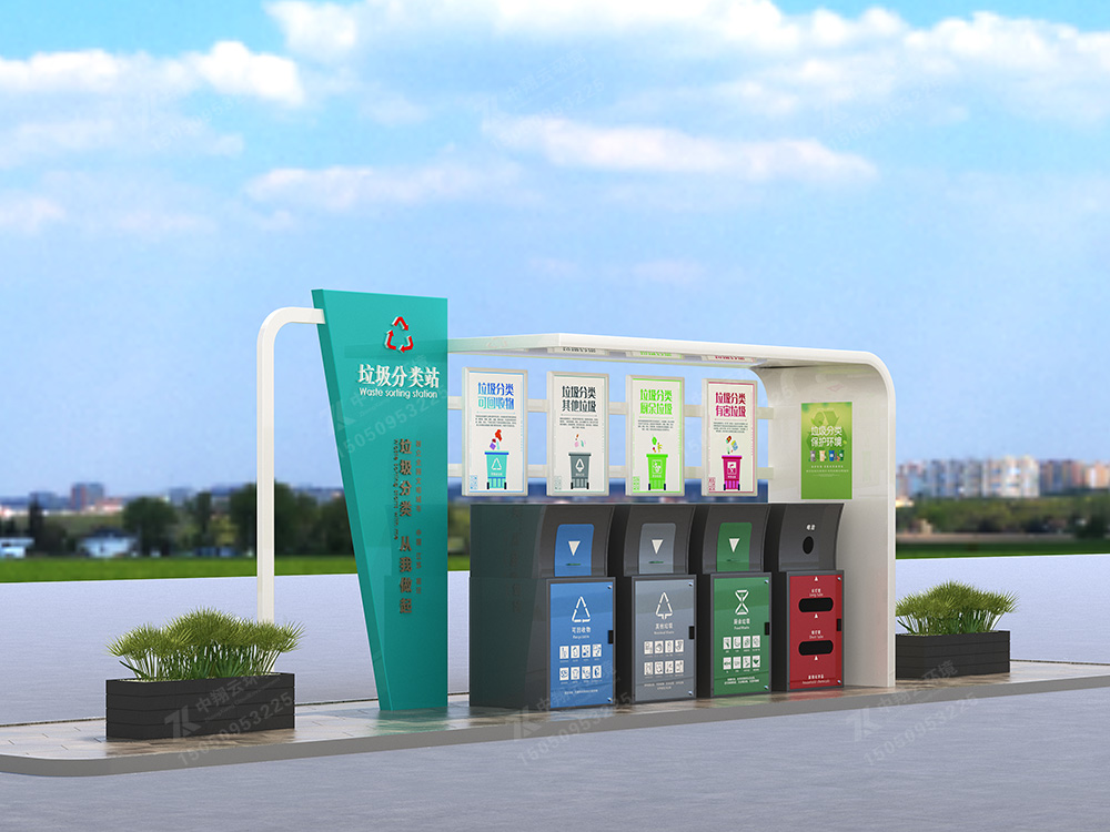 垃圾分類亭T-012(圖4) 4.jpg
