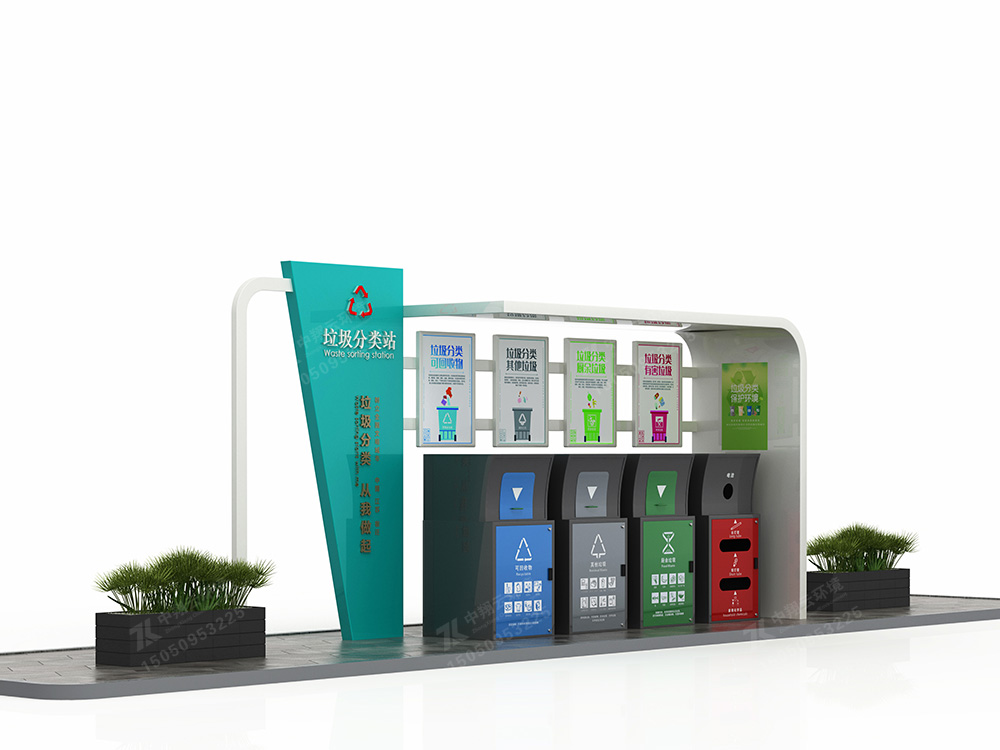 垃圾分類亭T-012(圖3) 3.jpg