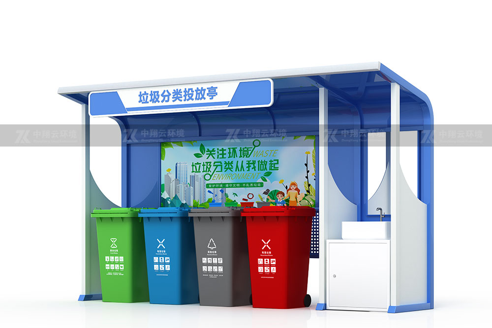 垃圾分類(lèi)亭T-013