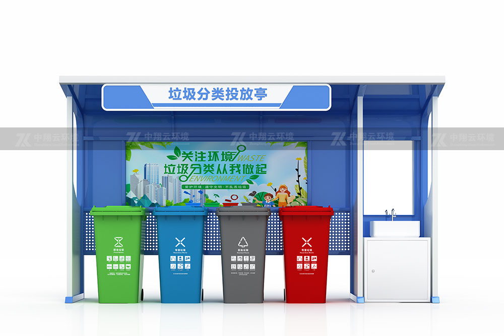 垃圾分類亭T-013(圖3) 3.jpg