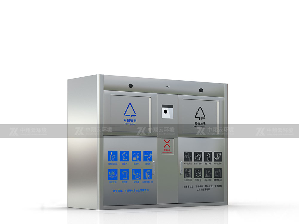 太陽能感應(yīng)式垃圾分類箱X-008(圖2) 2.jpg