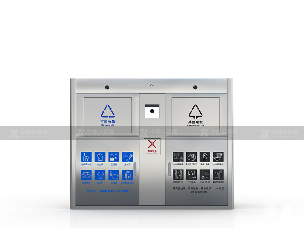太陽能感應(yīng)式垃圾分類箱X-008(圖3) 3.jpg