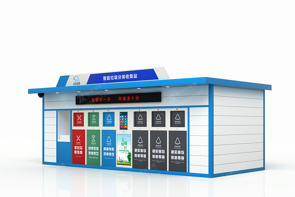 垃圾分類房F-036