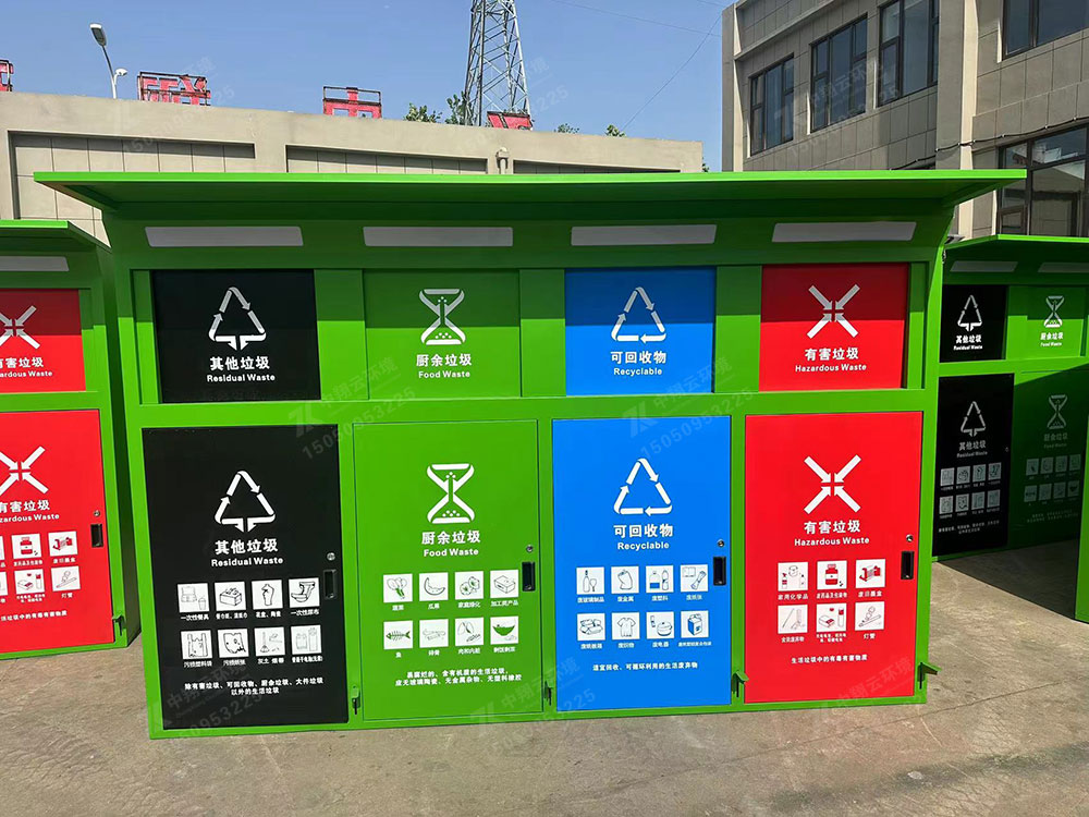 腳踏式開啟投口帶阻尼緩降閉合垃圾分類箱