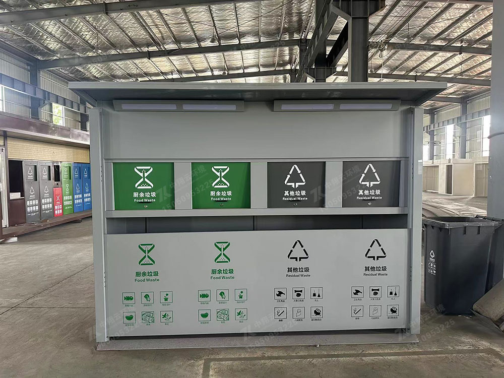 兩分類四投口垃圾分類箱