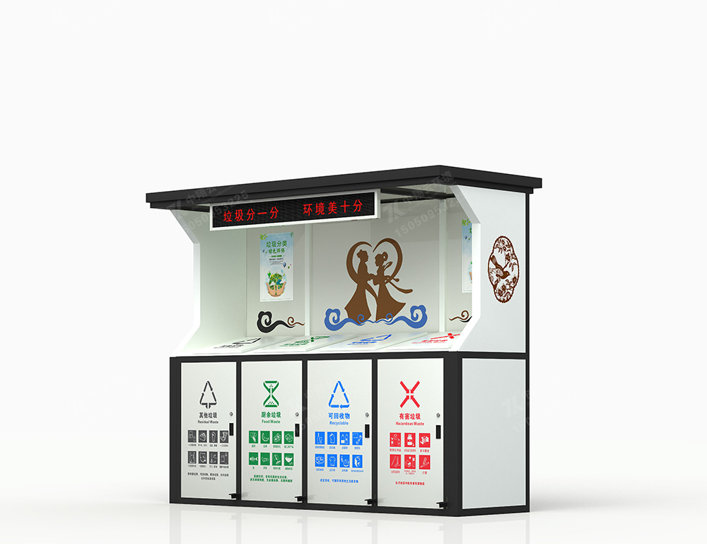 垃圾分類(lèi)亭T-014