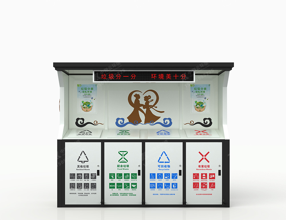 垃圾分類亭T-014(圖3) 3.jpg