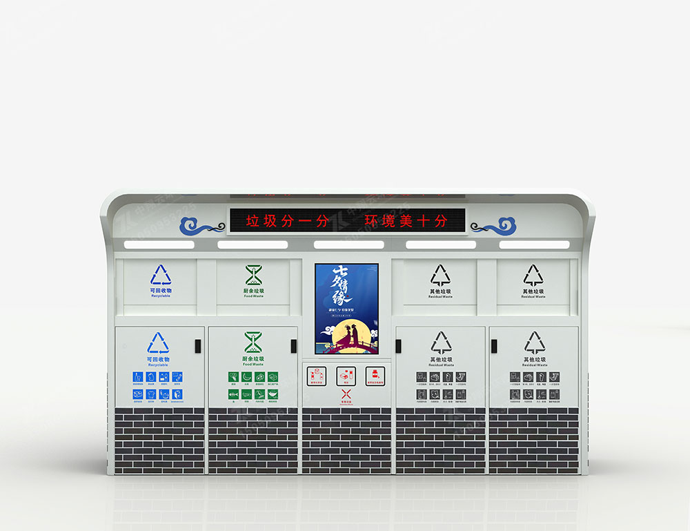 垃圾分類箱X-009(圖1) 1.jpg