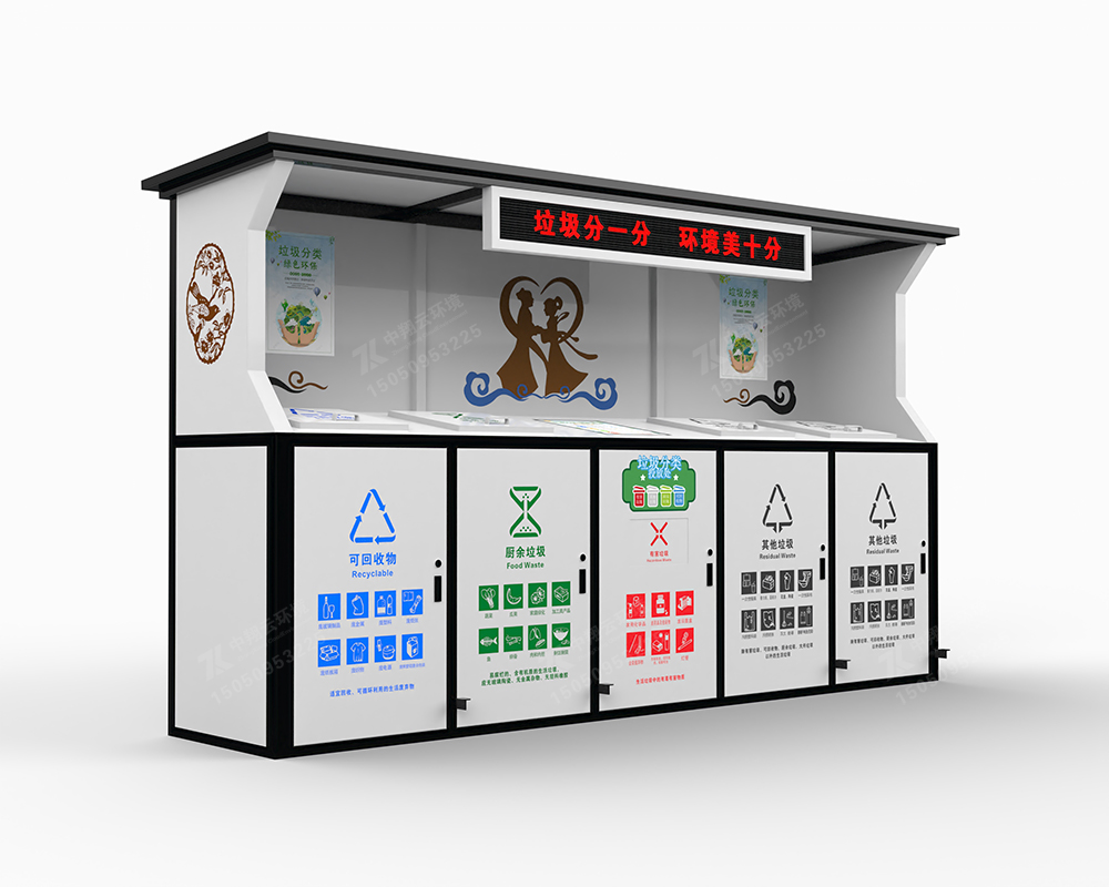 垃圾分類亭T-014(圖5) 2.jpg