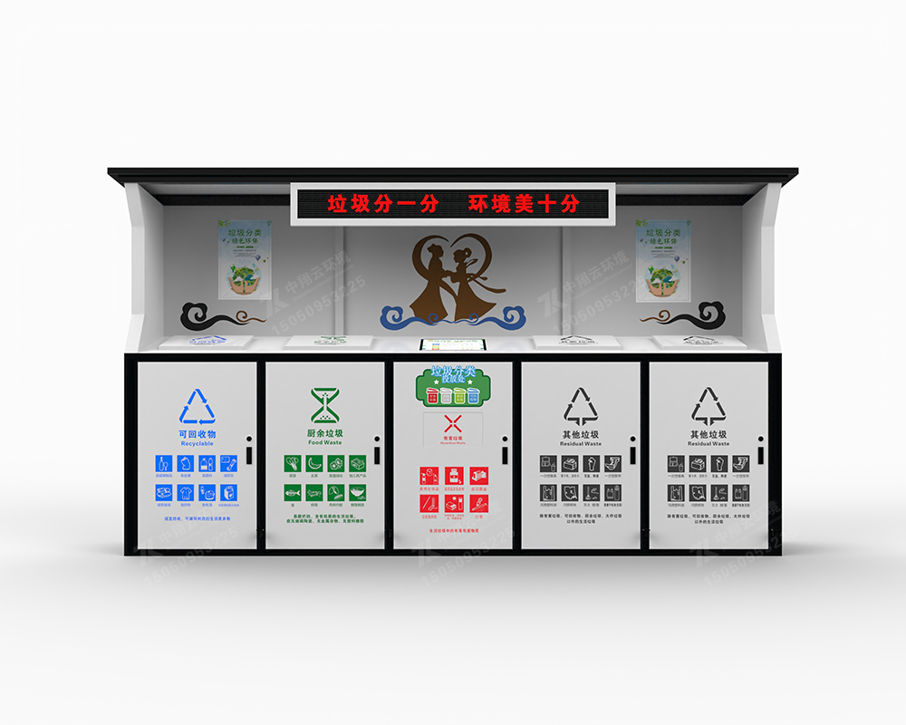 垃圾分類亭T-014(圖6) 3.jpg