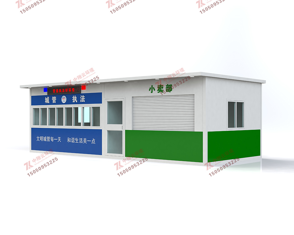 崗?fù)?城管小賣(mài)部G-005