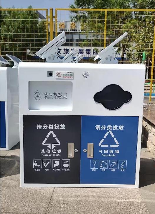 太陽能感應垃圾分類箱(圖1) 1.jpg