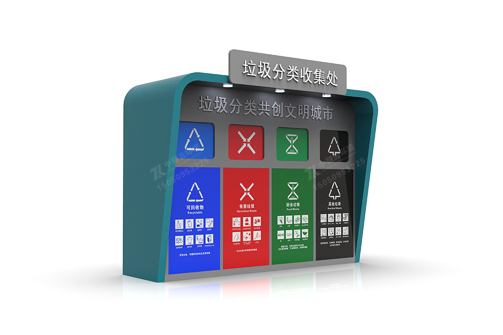 垃圾分類(lèi)箱X-010(圖4) 4.jpg