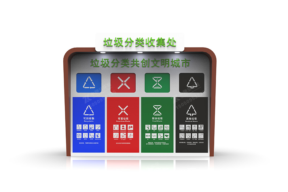 垃圾分類(lèi)箱X-010(圖1) 1.jpg