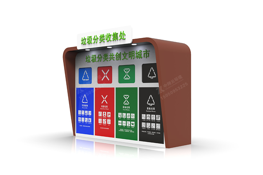 垃圾分類(lèi)箱X-010(圖2) 2.jpg