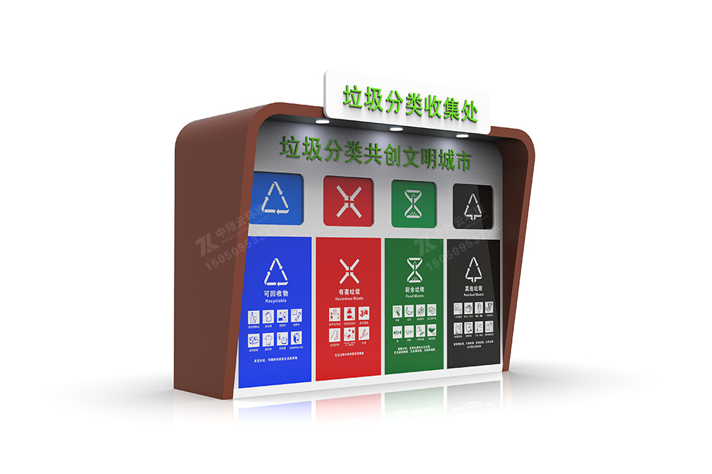 垃圾分類(lèi)箱X-010(圖3) 3.jpg
